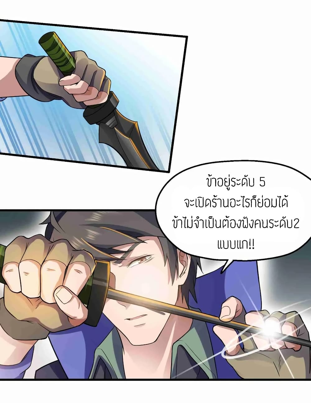 อ่านมังงะ การ์ตูน